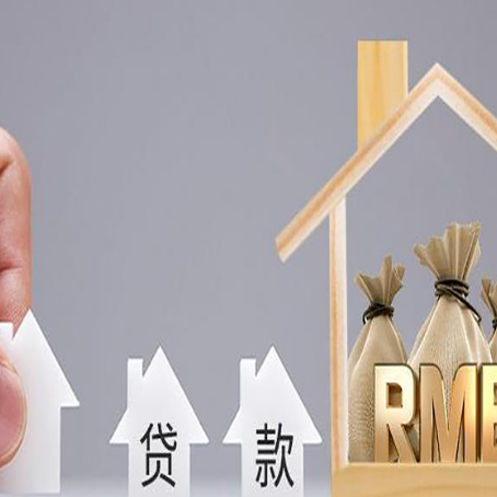 红花岗信用贷款公司靠谱吗?