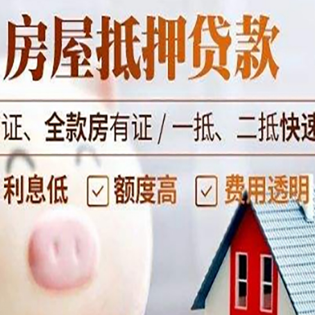 红花岗企业贷款需要满足银行的什么条件?